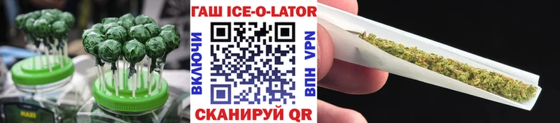 Печенье с ТГК конопля  Набережные Челны 