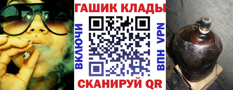 ГАШИШ индика сатива  гидра сайт  Набережные Челны 