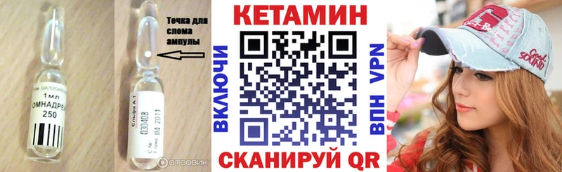 купить наркоту  Набережные Челны  КЕТАМИН ketamine 