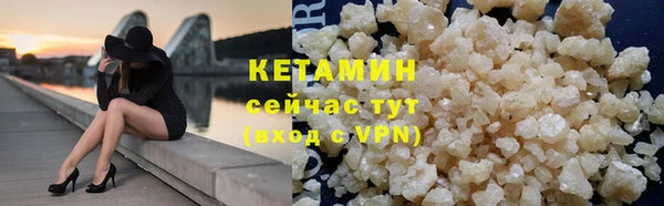 COCAINE Богородицк