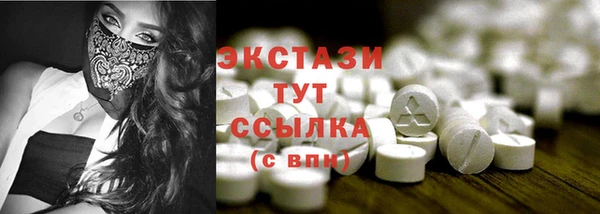 прущие грибы Богданович