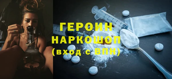 COCAINE Богородицк
