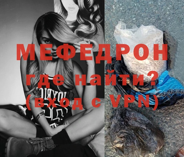 COCAINE Богородицк