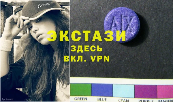COCAINE Богородицк