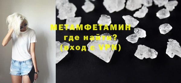 COCAINE Богородицк
