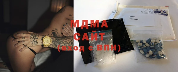 COCAINE Богородицк