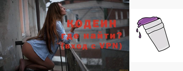 COCAINE Богородицк