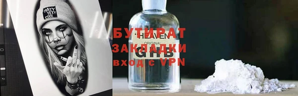 COCAINE Богородицк