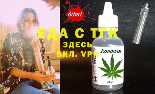 COCAINE Богородицк