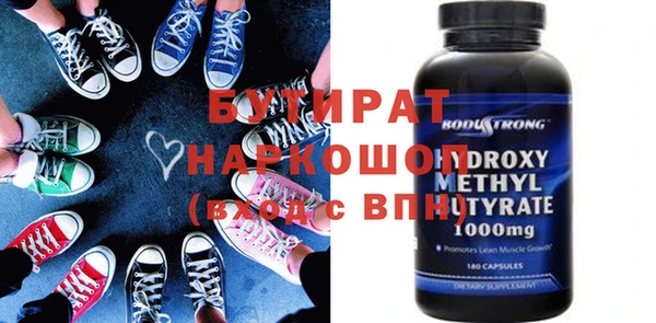 mdma Богородск