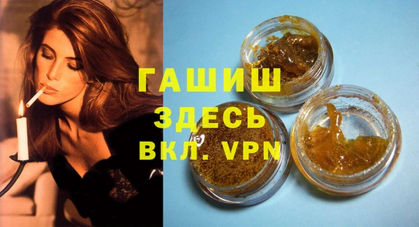 COCAINE Богородицк