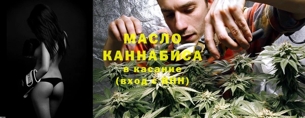 COCAINE Богородицк