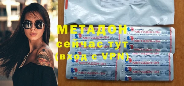 COCAINE Богородицк