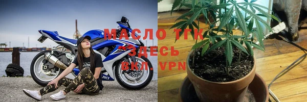 COCAINE Богородицк