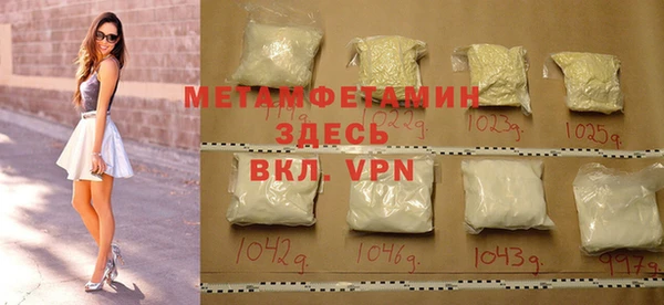 COCAINE Богородицк