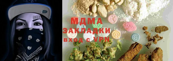 mdma Богородск