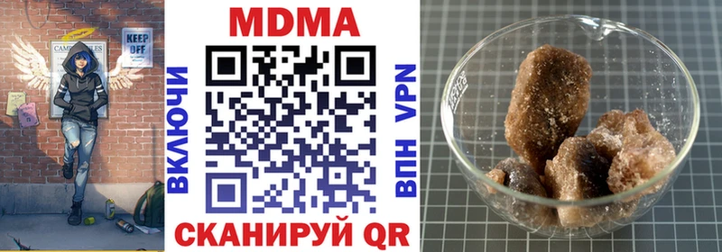 omg ТОР Набережные Челны MDMA молли