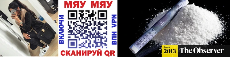 МЯУ-МЯУ mephedrone  Набережные Челны 
