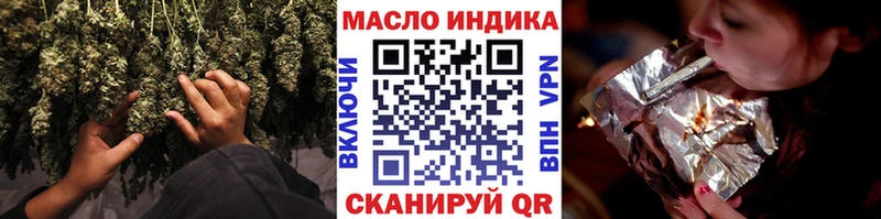 площадка формула  MEGA зеркало  Набережные Челны  Дистиллят ТГК гашишное масло 
